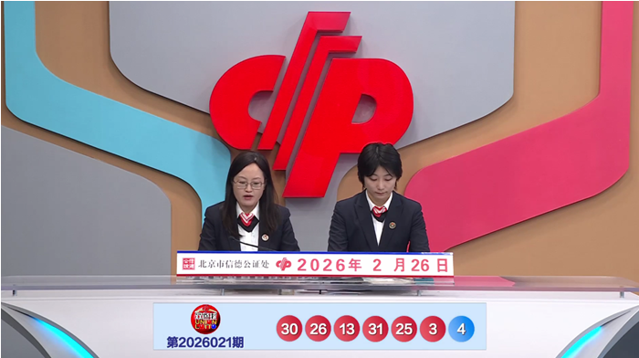 揭秘,雷精灵大乐,期中奖攻略,中国体育彩票,中国体彩,足球彩票,体彩投注,体育彩票