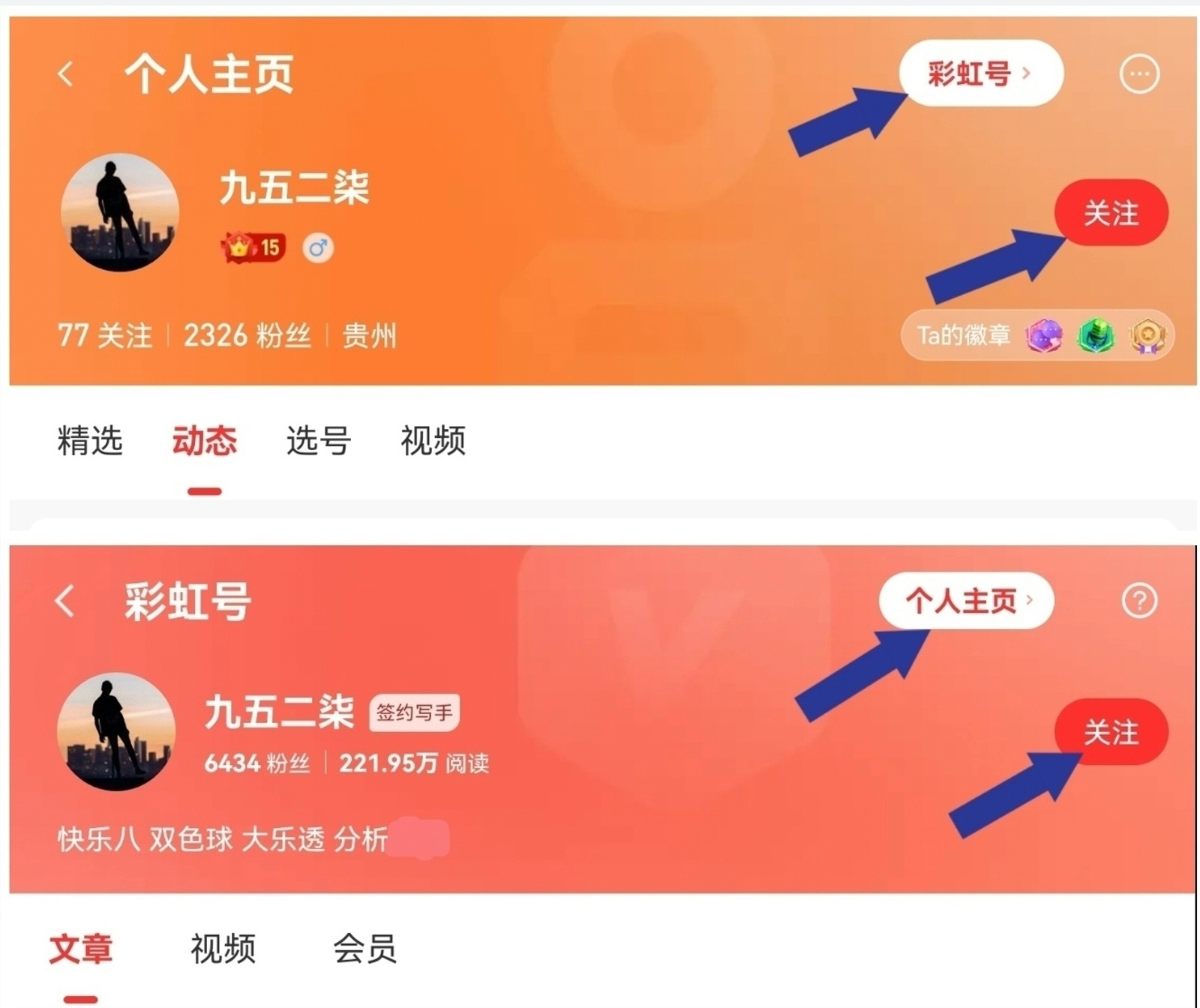 推荐,大乐透,期专家预测,中国体育彩票,中国体彩,足球彩票,体彩投注,体育彩票