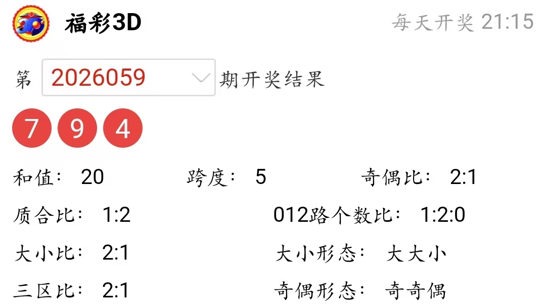 大乐透第,期专家荐号,前区十码复,中国体育彩票,中国体彩,足球彩票,体彩投注,体育彩票