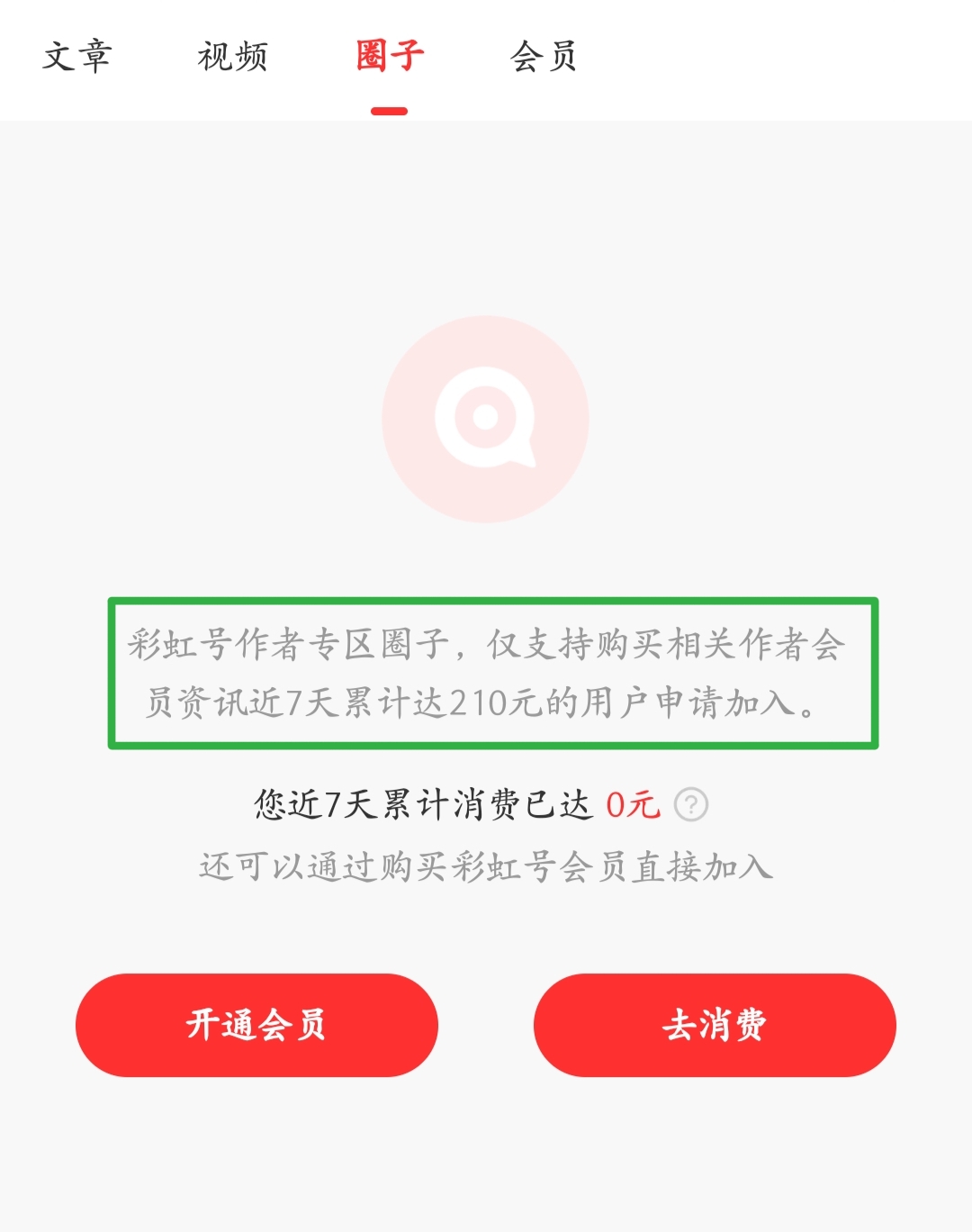 王天财双色,一码偶蓝精,单式推荐,中国体育彩票,中国体彩,足球彩票,体彩投注,体育彩票