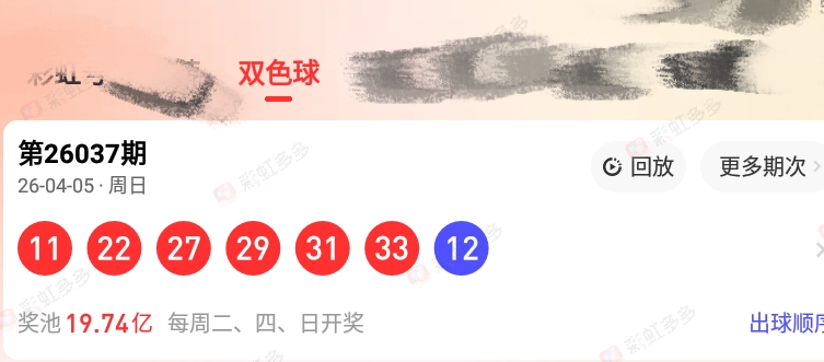 福彩,期专家号码,推荐及质合,中国体育彩票,中国体彩,足球彩票,体彩投注,体育彩票