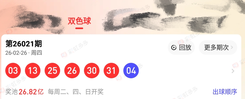 排列三,期老郑推荐,双胆,中国体育彩票,中国体彩,足球彩票,体彩投注,体育彩票