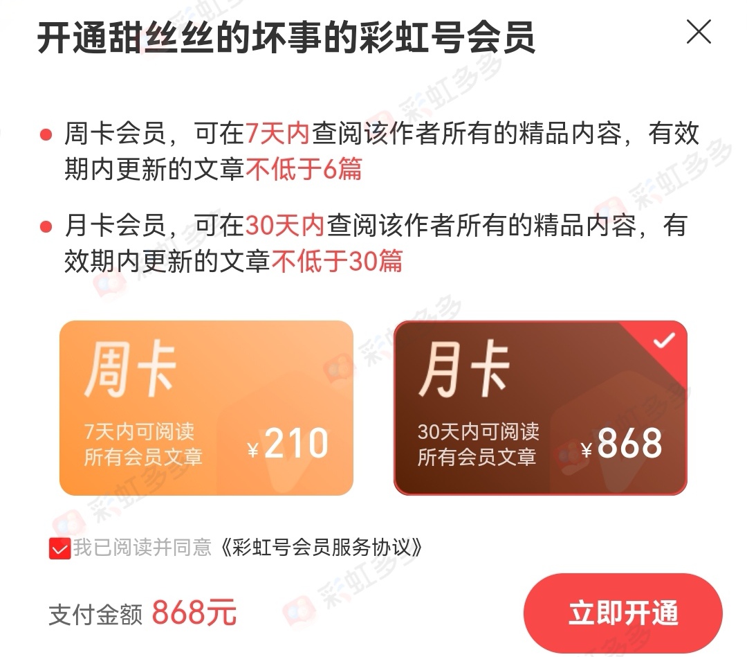 大乐透,期专家预测,后区胆码及,中国体育彩票,中国体彩,足球彩票,体彩投注,体育彩票