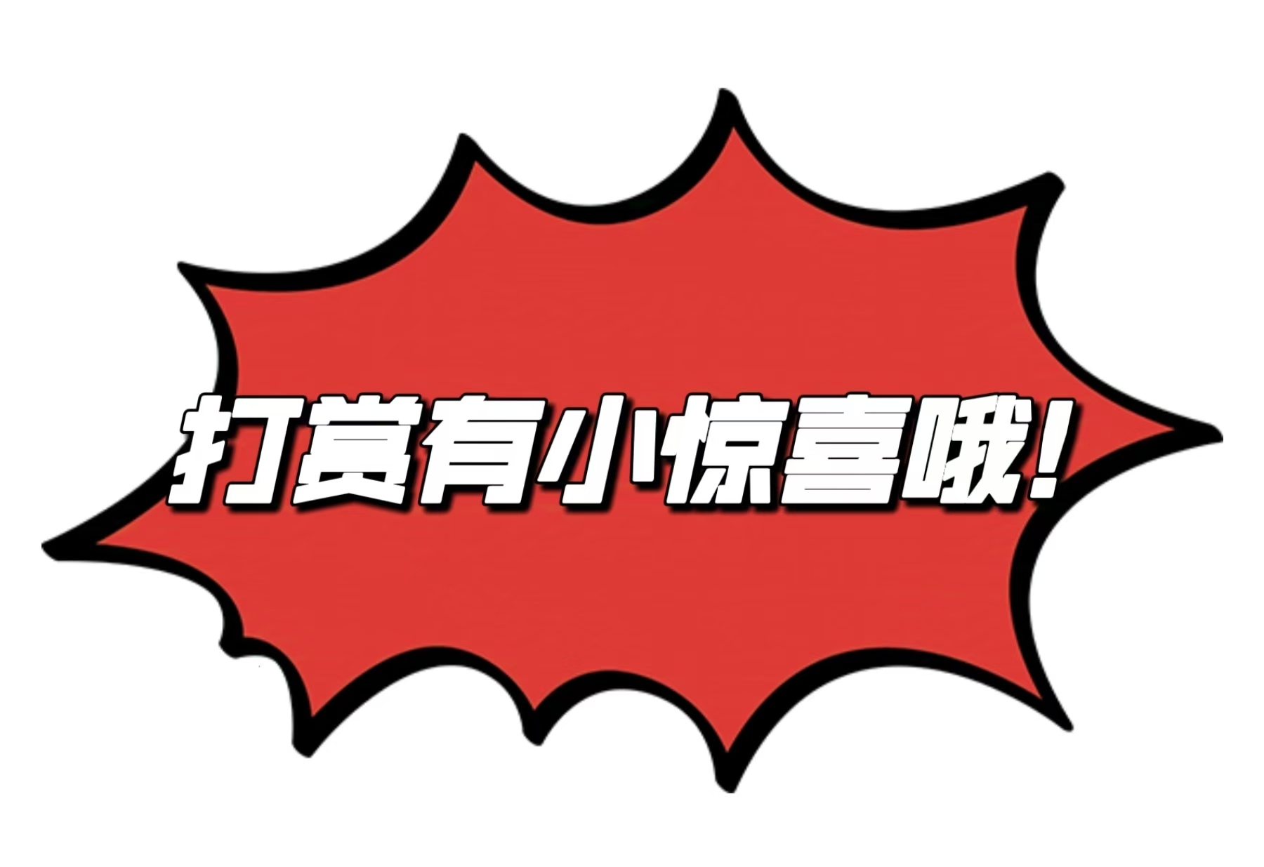 苏诺独家,日大乐透后,区精准绝杀,中国体育彩票,中国体彩,足球彩票,体彩投注,体育彩票