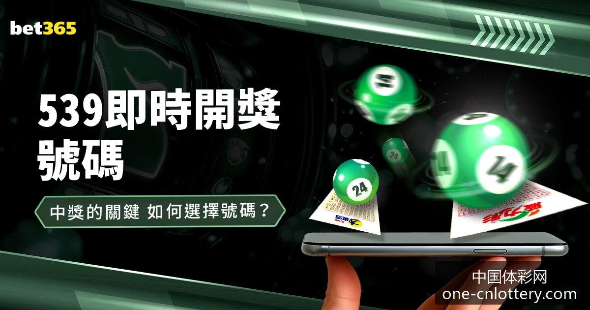 世界杯官方,合作伙伴名,单揭晓,中国体彩网官网,中国体彩网常见问题,中国体彩网购彩指南,中国体彩网投注入口,中国体彩网体育资讯