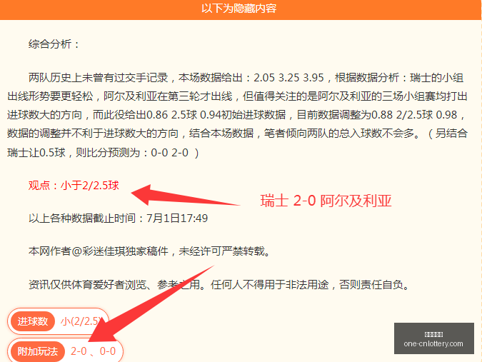 中国体彩网,中国体彩网官网,中国体彩网常见问题,中国体彩网官网,中国体彩网常见问题,中国体彩网购彩指南,中国体彩网投注入口,中国体彩网体育资讯