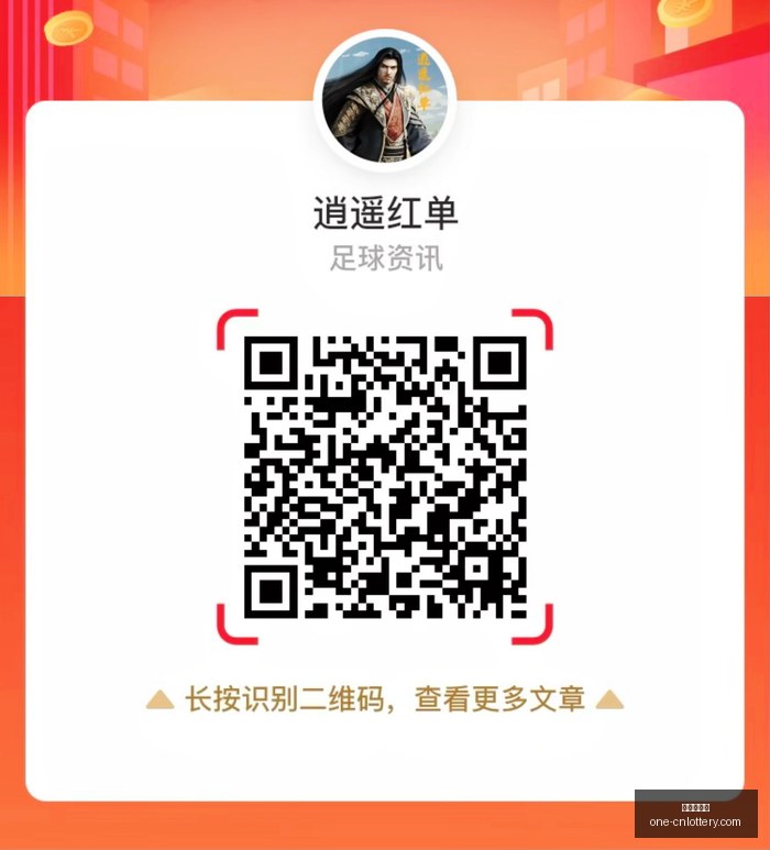 申花逆转泰,山战报,李源一手术,中国体彩网官网,中国体彩网常见问题,中国体彩网购彩指南,中国体彩网投注入口,中国体彩网体育资讯