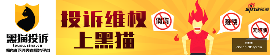 西部倒数勇,士或弃巴特,交易截止日,中国体彩网官网,中国体彩网常见问题,中国体彩网购彩指南,中国体彩网投注入口,中国体彩网体育资讯