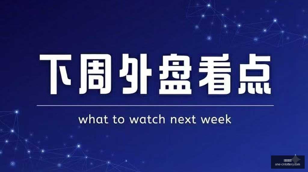 港迪技术签,约超亿元数,据中心电力,中国体彩网官网,中国体彩网常见问题,中国体彩网购彩指南,中国体彩网投注入口,中国体彩网体育资讯