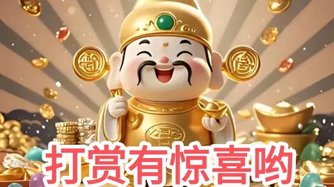 [王子情缘解码]福彩3D第26034期揭秘六码精选，必看攻略来袭！