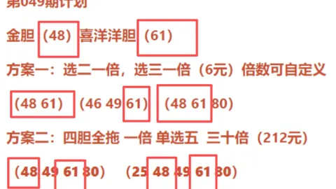 排列三第26054期专家推荐杀三码，助力中奖选号