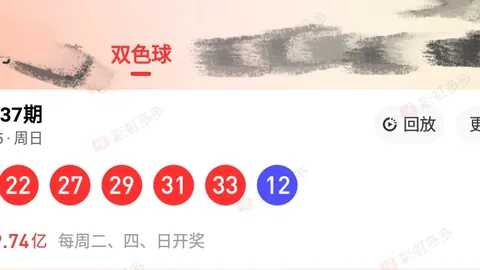 福彩3D第2026101期专家号码推荐及质合分析