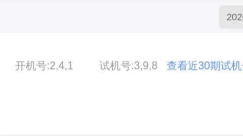 双色球26年029期专家推荐：龙头二码04 06分析
