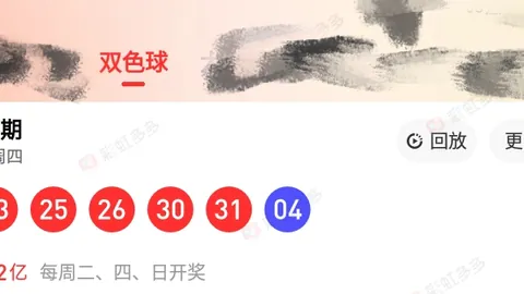 中国体彩网