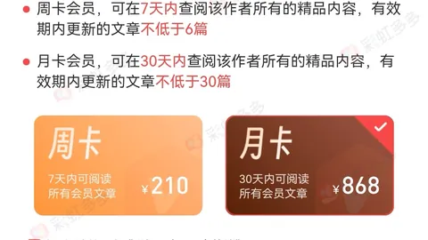 中国体彩网