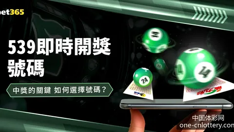 中国体彩网