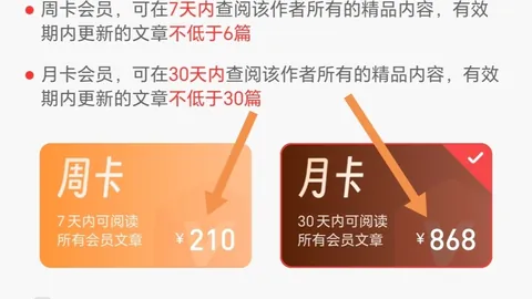 2026年粉丝财富增长秘籍：排列3第26146期选号攻略