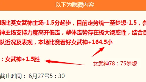 中国体彩网中国体彩网官网风向突变争议升温