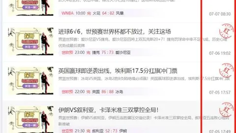 中国体彩网 115316 35