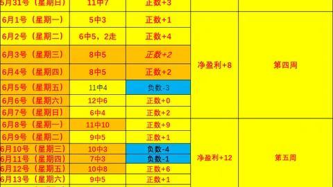 中国体彩网