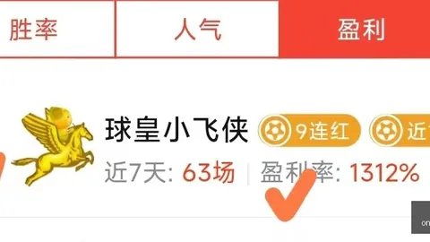 中国体彩网