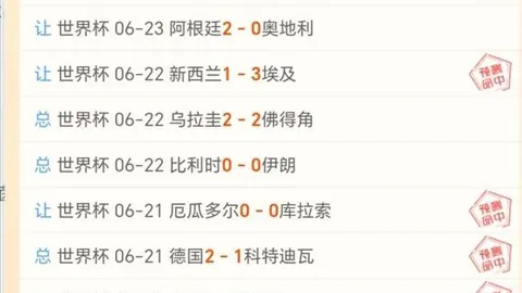 中国体彩网