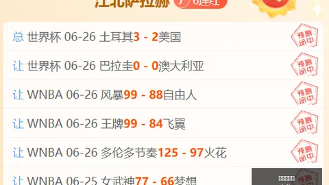 中国体彩网