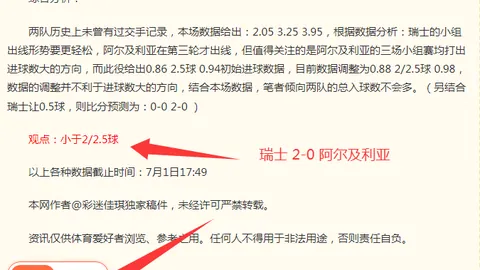 中国体彩网